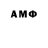 Amphetamine 97% Alla Shportko