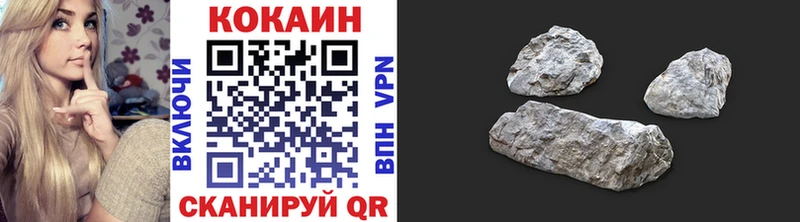 блэк спрут рабочий сайт Великие Луки Cocaine 98%