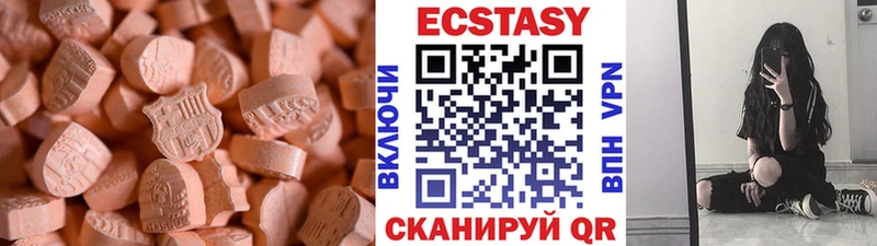 ЭКСТАЗИ MDMA  цена наркотик  Великие Луки 
