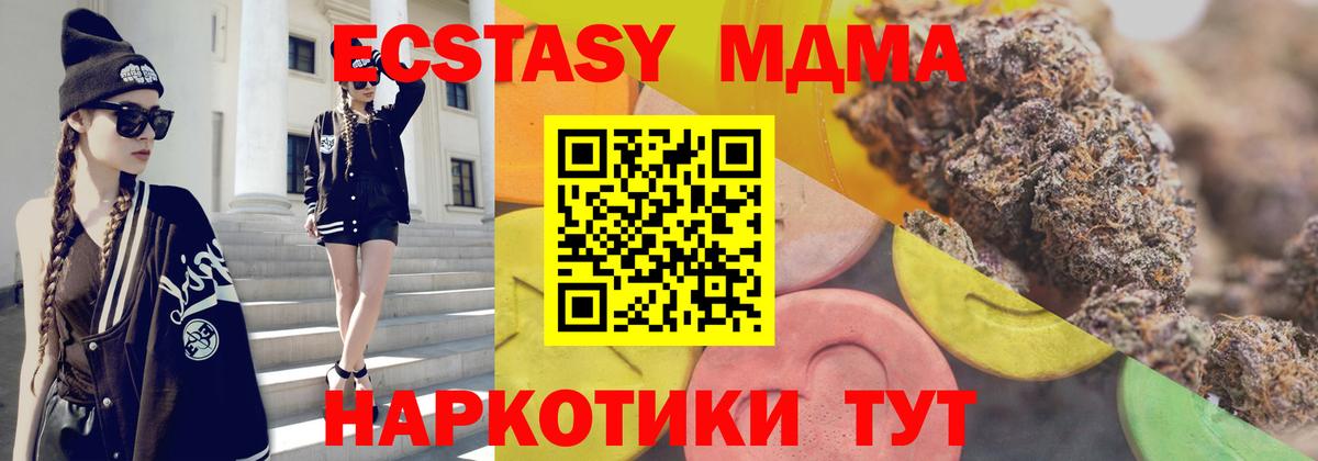 Ecstasy Philipp Plein Великие Луки
