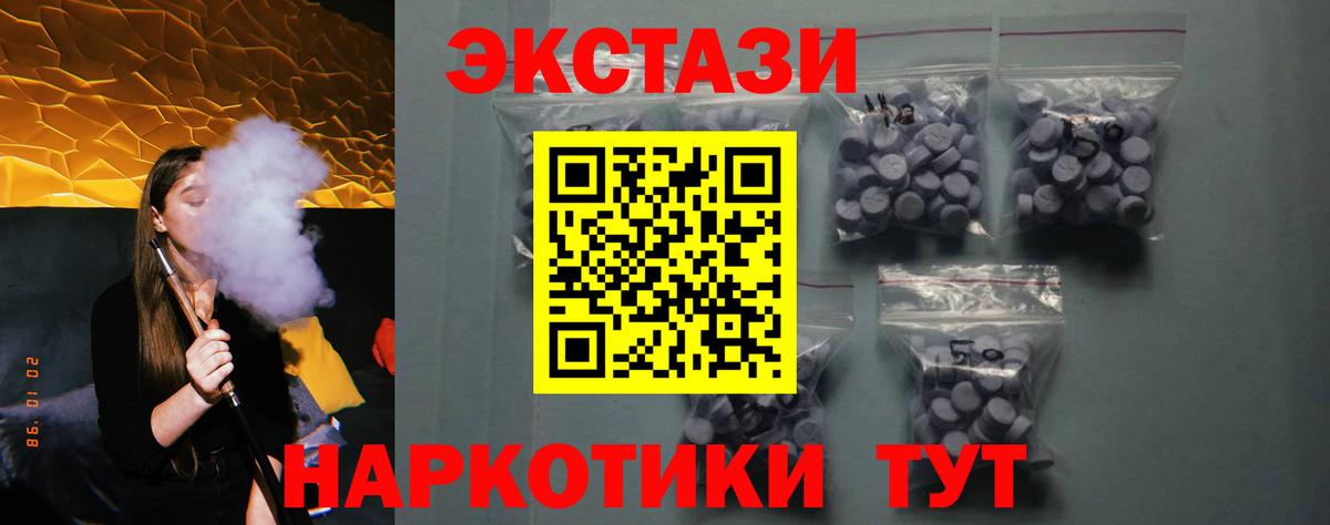 АМФ кристаллы  ГАШ  LSD-25  Конопля  А ПВП СК кристаллы  Великие Луки  Гашиш  Мефедрон   ЭКСТАЗИ  Вход с VPN 