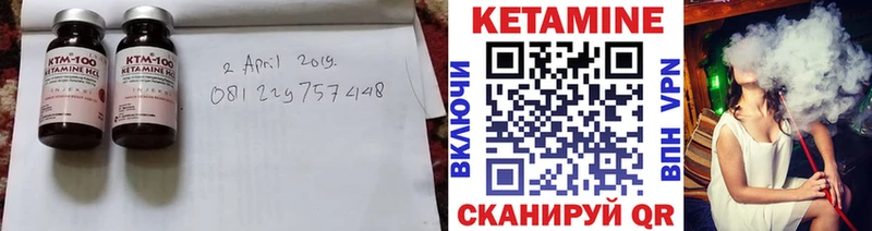 hydra рабочий сайт цены наркотик Великие Луки КЕТАМИН ketamine