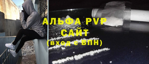 первитин Балахна