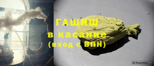 первитин Балахна