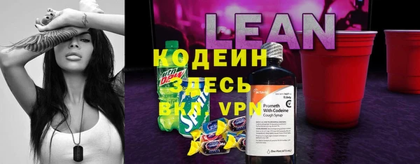 первитин Балахна