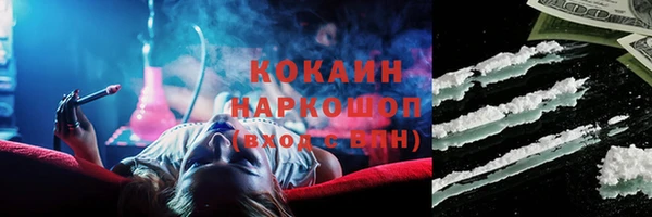 стаф Баксан