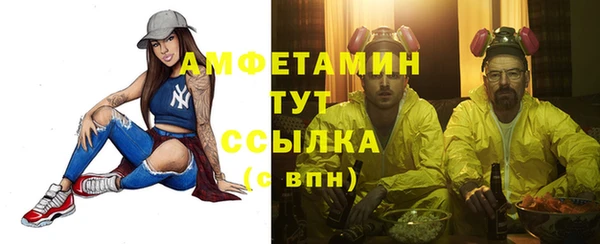 первитин Балахна