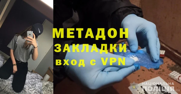 первитин Балахна