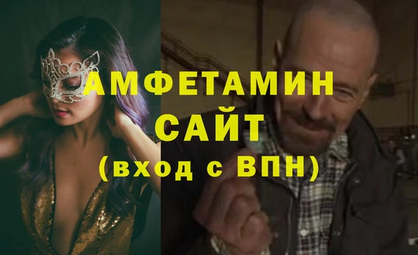 марихуана Балабаново