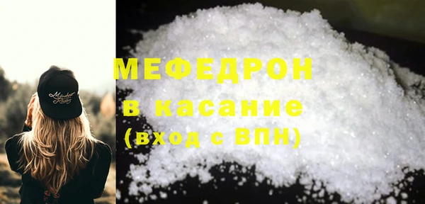 первитин Балахна