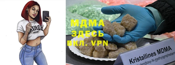 стаф Баксан