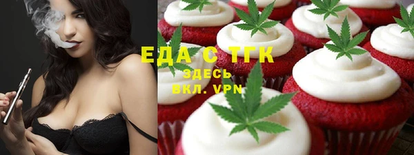 марихуана Балабаново