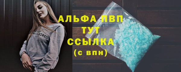 марихуана Балабаново