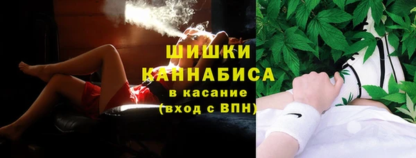 стаф Баксан