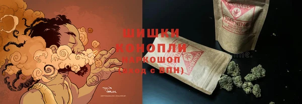 стаф Баксан