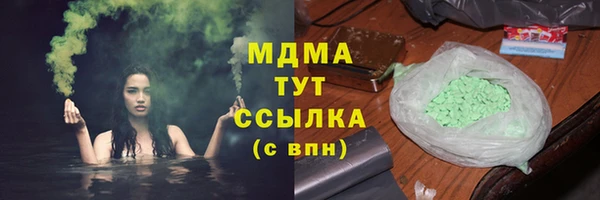 первитин Балахна
