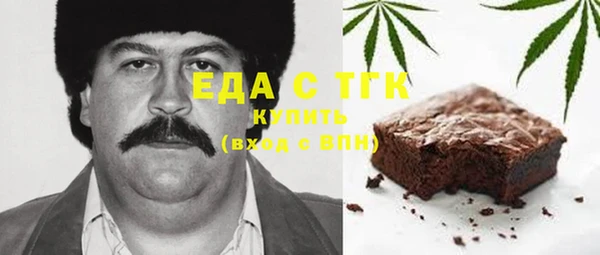 марихуана Балабаново