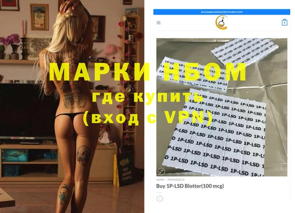 стаф Баксан