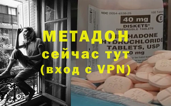 первитин Балахна