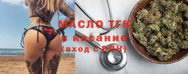 марихуана Балабаново
