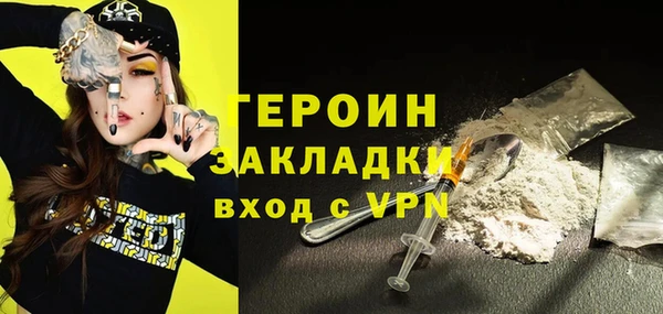 марихуана Балабаново