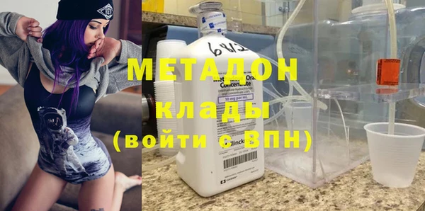 первитин Балахна