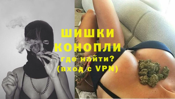 марихуана Балабаново