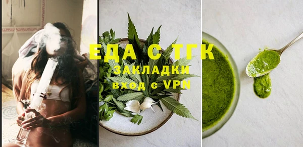 первитин Балахна