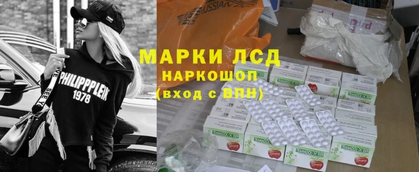 марихуана Балабаново