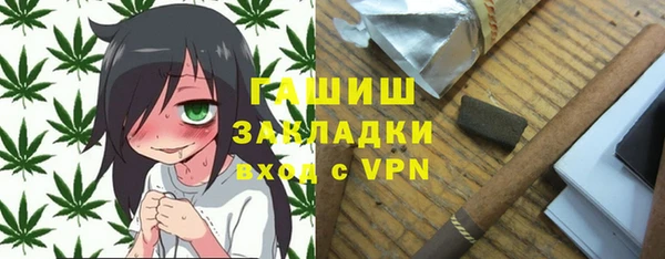 марихуана Балабаново