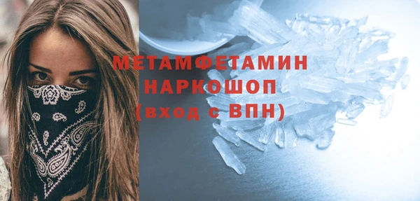 марихуана Балабаново