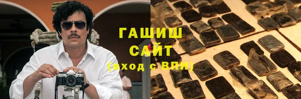марихуана Балабаново