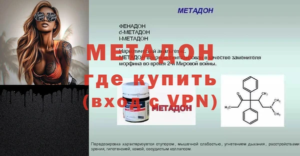 стаф Баксан