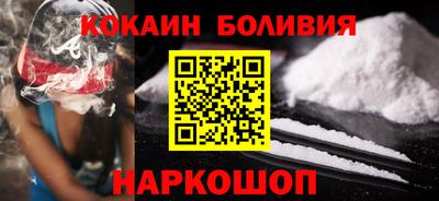наркотики Бийск