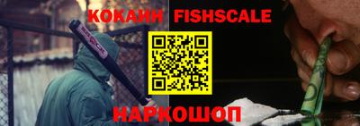 наркотики Бийск
