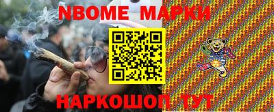 мдма Берёзовский