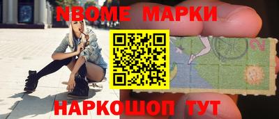 мдма Берёзовский