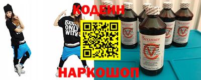 наркотики Бийск