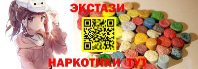 прущая мука Беслан