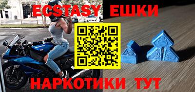 мдма Берёзовский
