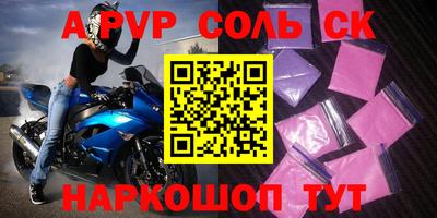 прущая мука Беслан