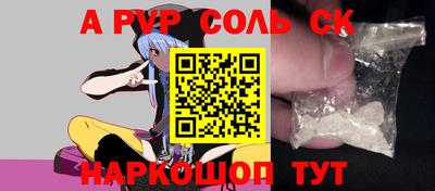 прущая мука Беслан