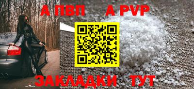 прущая мука Беслан