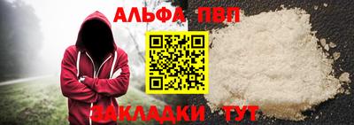 наркотики Бийск