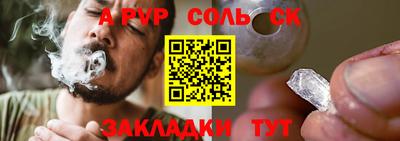 прущая мука Беслан