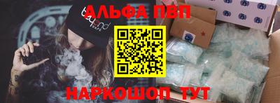 наркотики Бийск
