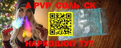 прущая мука Беслан