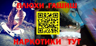 наркотики Бийск