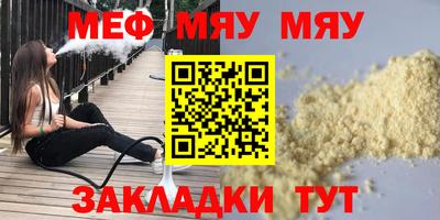 наркотики Бийск