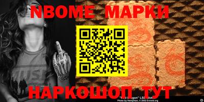 мдма Берёзовский